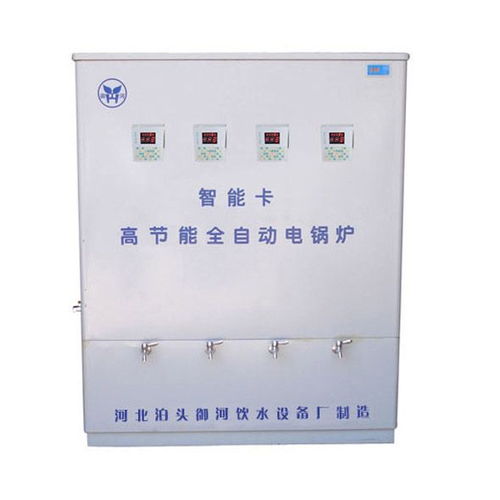 河北名格IC刷卡感应卡小型饮水机 智能便捷的饮水解决方案