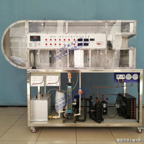 便携式空气调节器具的创新实践 DYZ061循环式空调过程实验装置