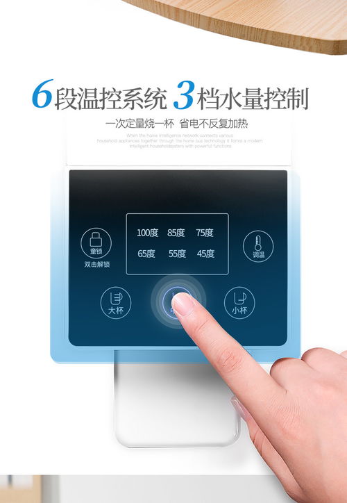 亚摩斯Amos JR2201 桌面即热饮水新体验，便携式空气调节器具的精致之选