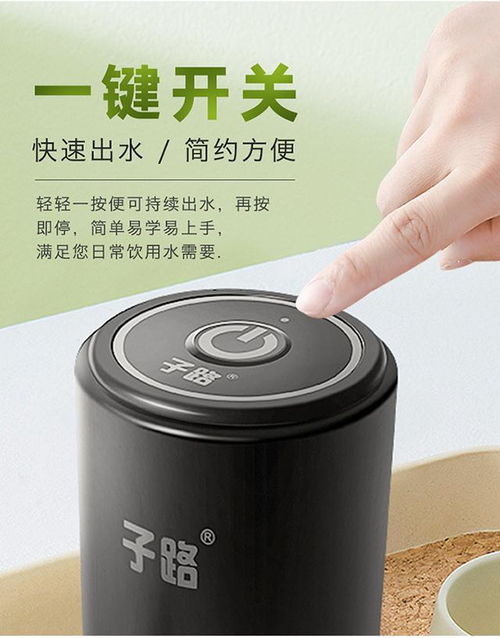 便携高效，健康饮水新选择——小型电动压水器全解析