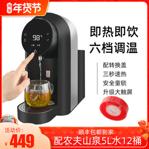 茶吧机家用