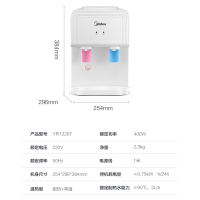 小米米家S1与美的便携式饮水机深度对比 谁是家居饮水之王？