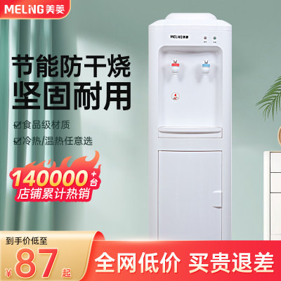 小型饮水机 当下网购热门产品解析与现实适用性